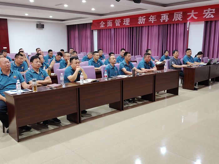 創(chuàng)新聚能，贏造未來(lái)----地豐公司秋季備肥會(huì)議召開(kāi)