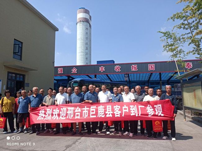 以肥為媒，共話未來(lái)－邢臺(tái)巨鹿縣客戶走進(jìn)地豐肥業(yè)